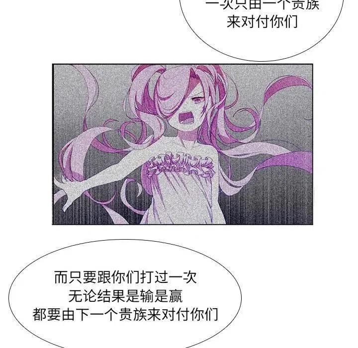 魔法少年36