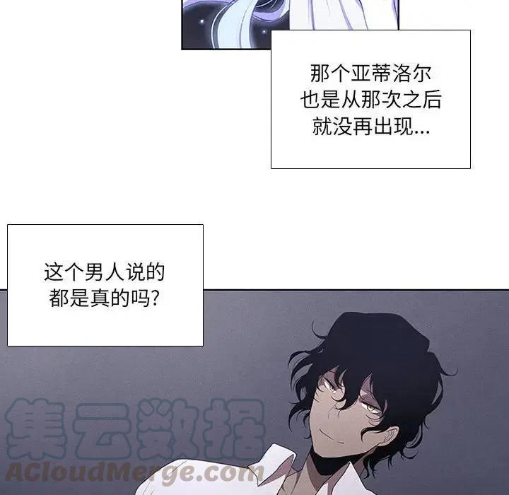 魔法少年36