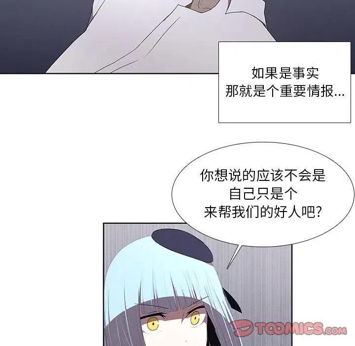 魔法少年36
