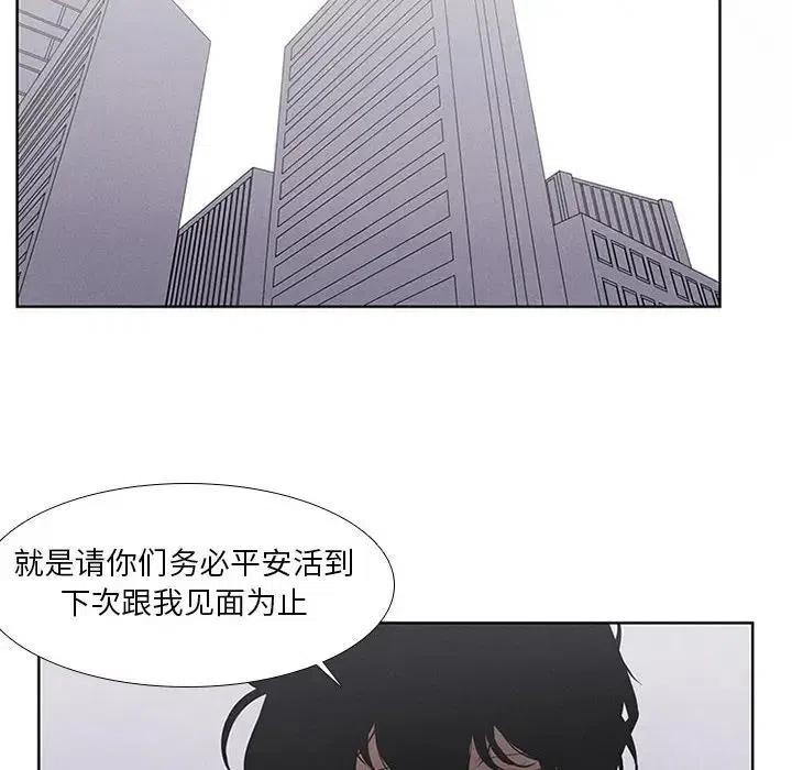 魔法少年36
