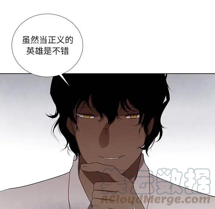 魔法少年36