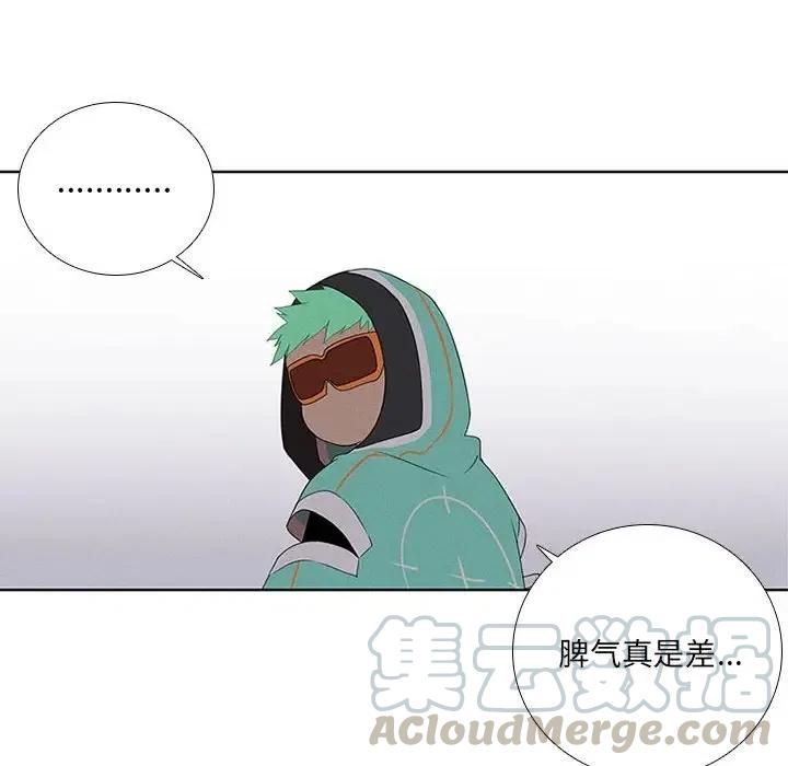 魔法少年37
