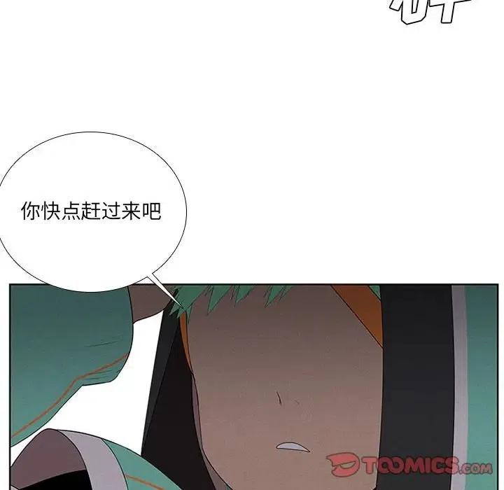 魔法少年37