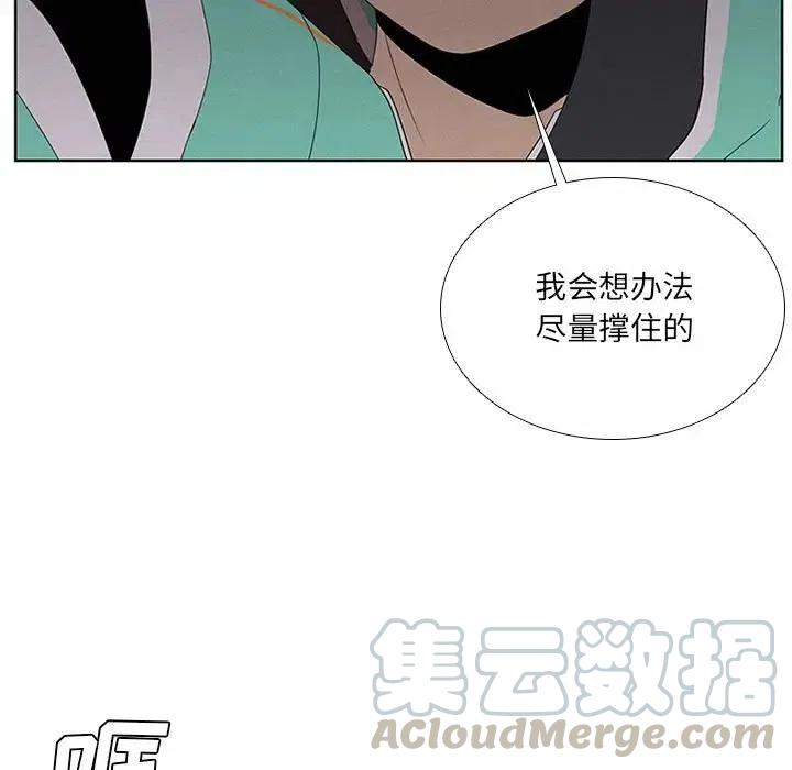 魔法少年37