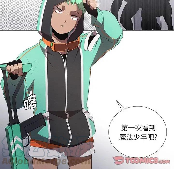 魔法少年37