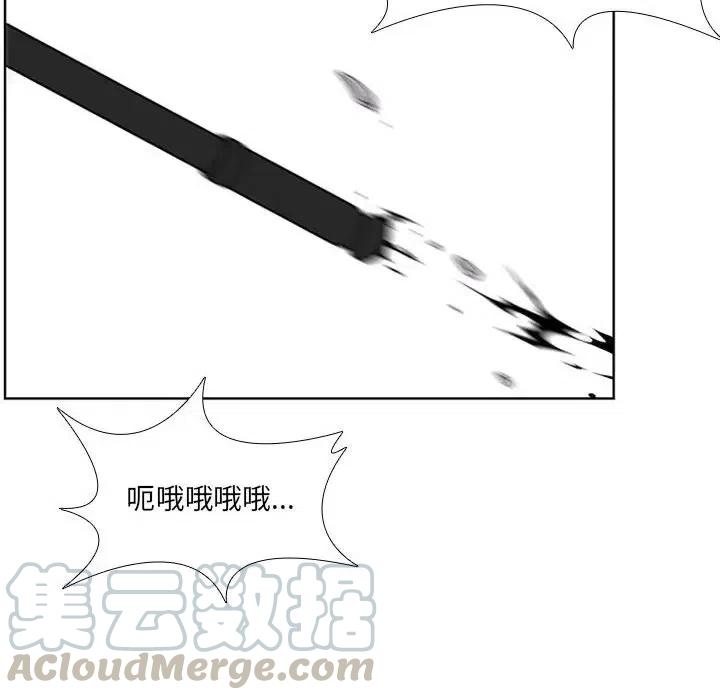魔法少年37
