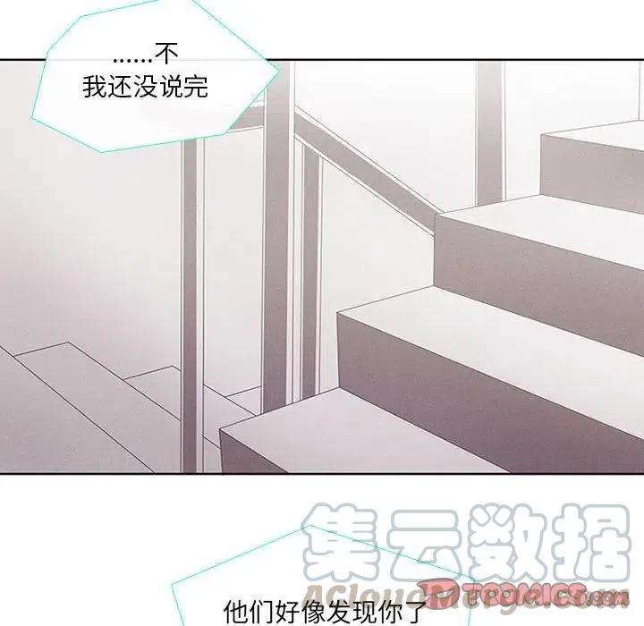 魔法少年37