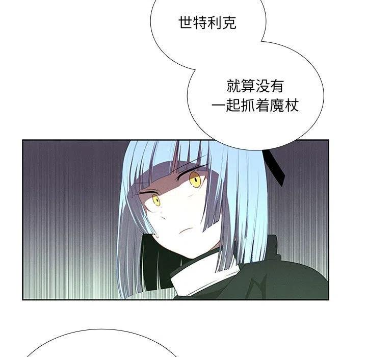 魔法少年51