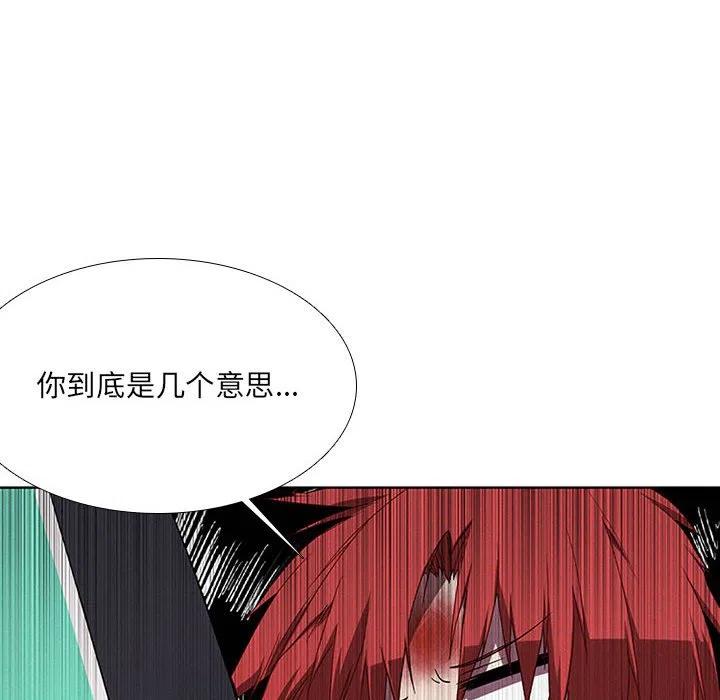 魔法少年57