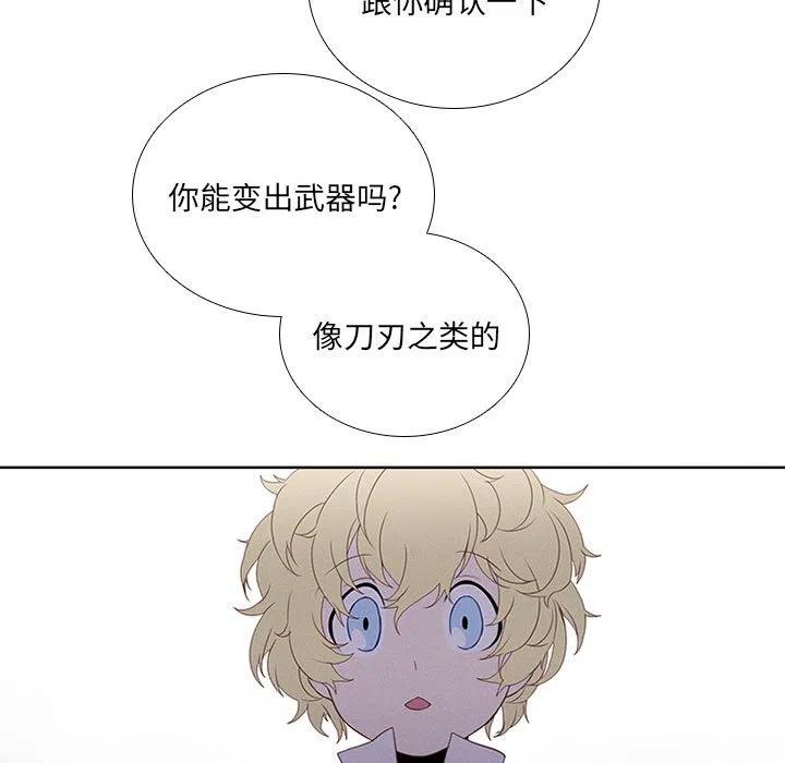 魔法少年57