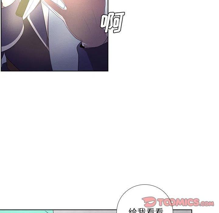 魔法少年57