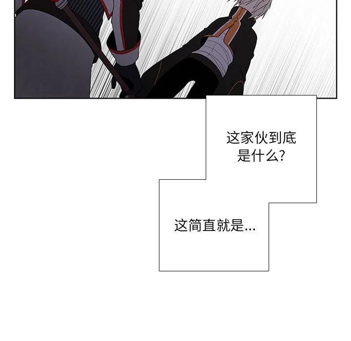 魔法少年60