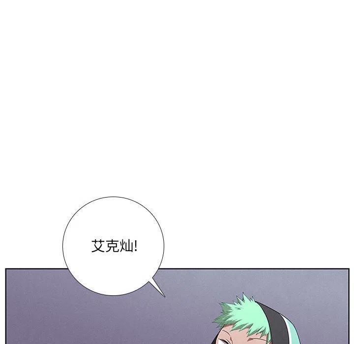魔法少年60