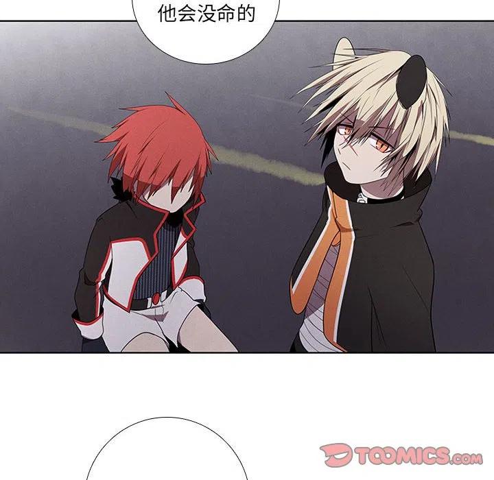 魔法少年60