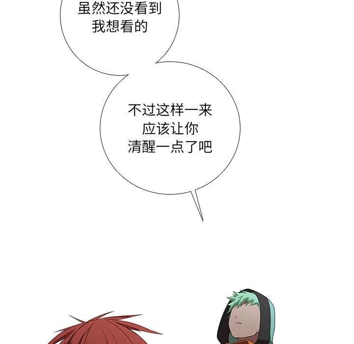 魔法少年60