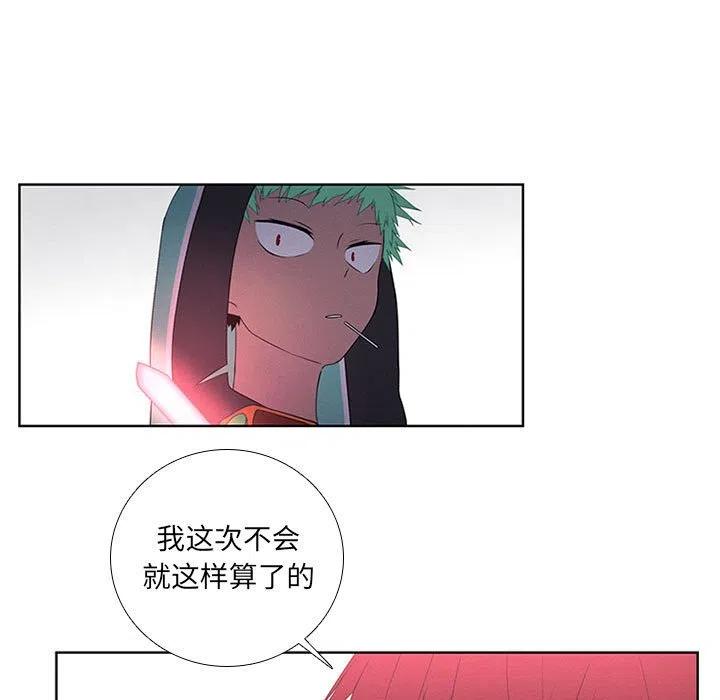 魔法少年60