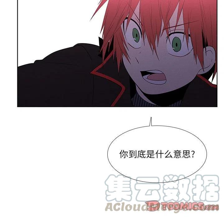 魔法少年60