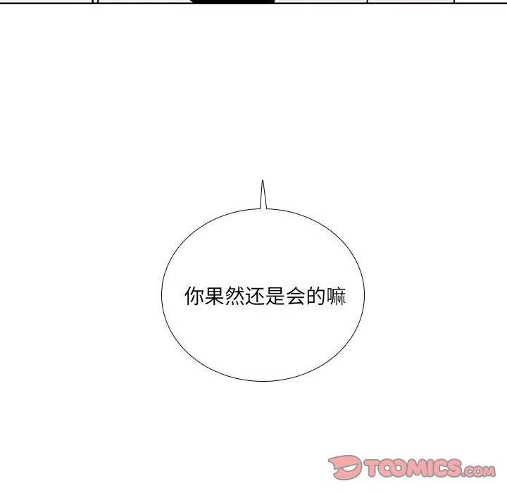 魔法少年60