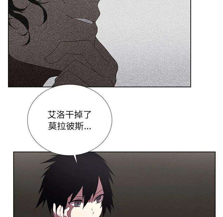 魔法少年66