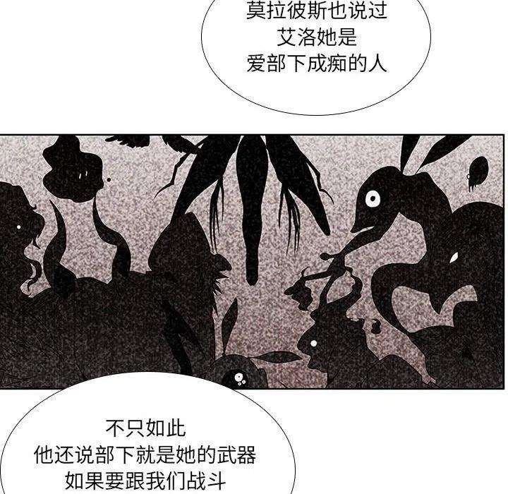 魔法少年66