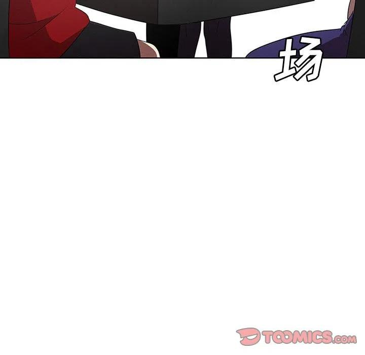 魔法少年66