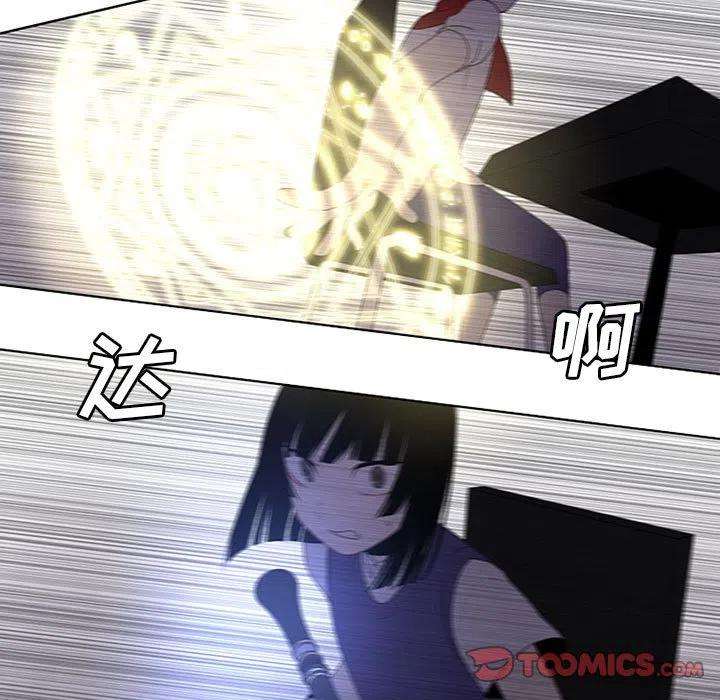 魔法少年66