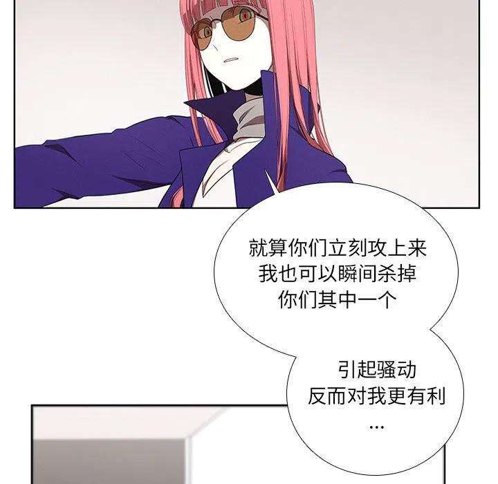 魔法少年67