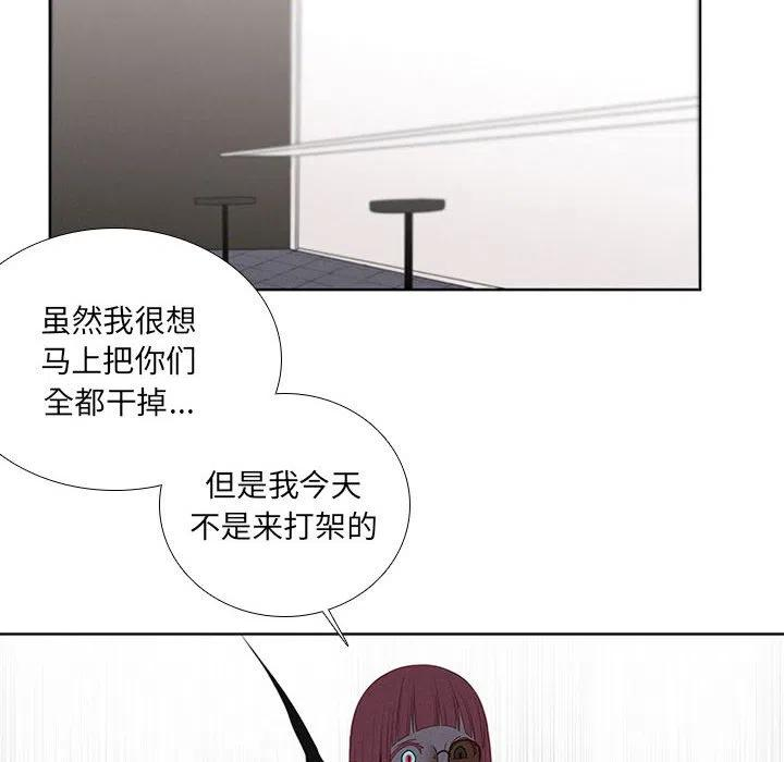 魔法少年67