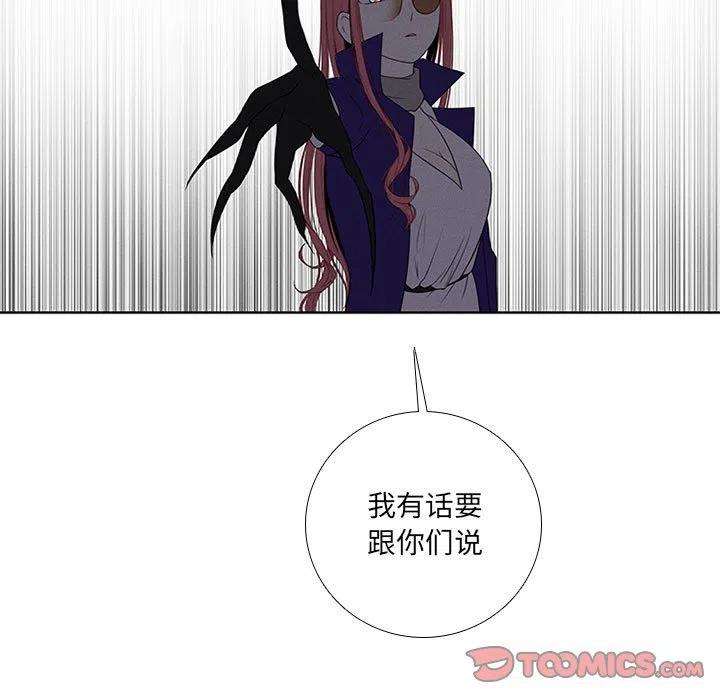 魔法少年67