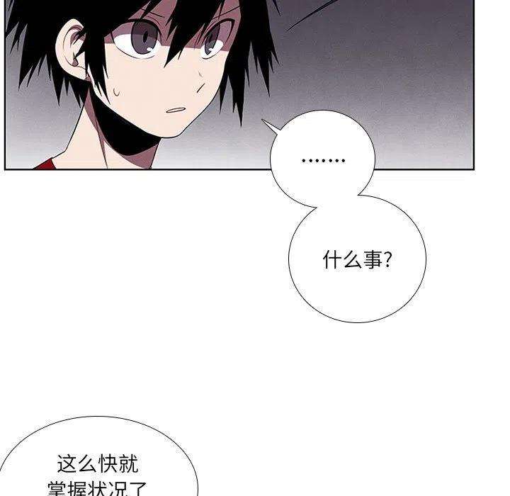 魔法少年67