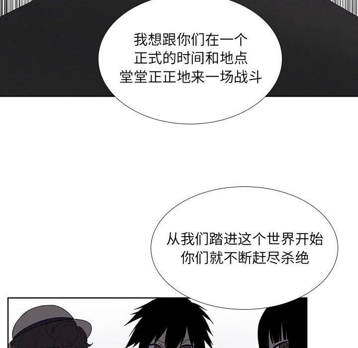 魔法少年67
