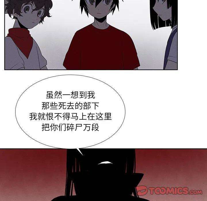 魔法少年67