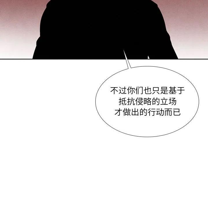 魔法少年67