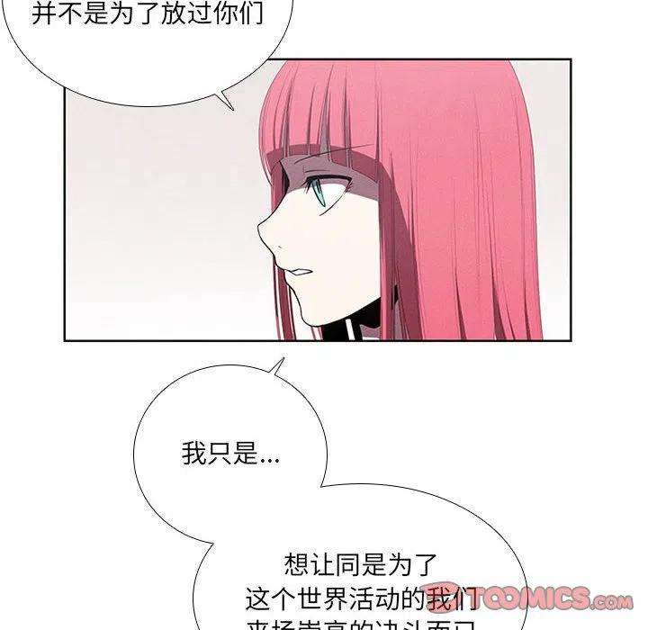 魔法少年67