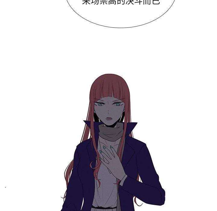 魔法少年67
