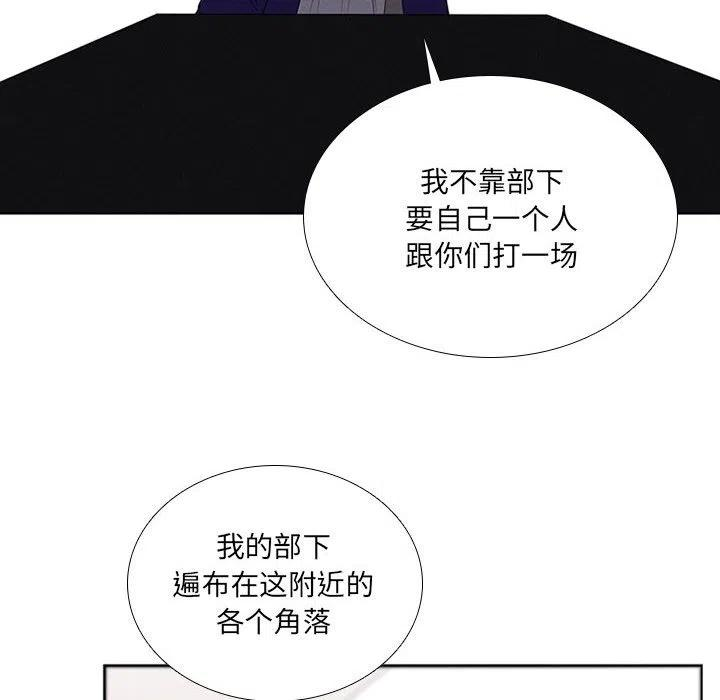 魔法少年67