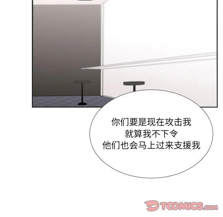 魔法少年67
