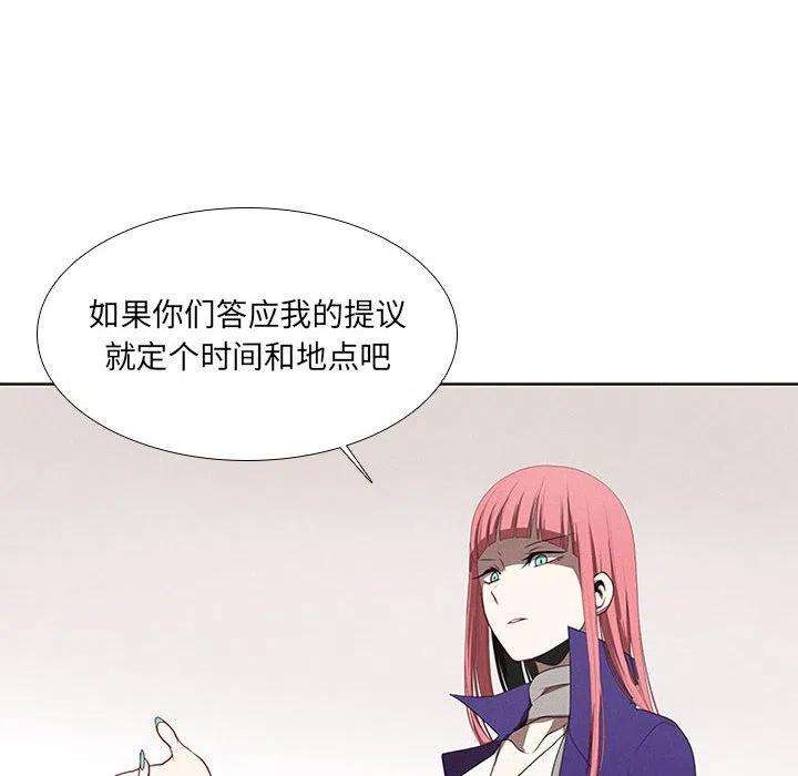 魔法少年67