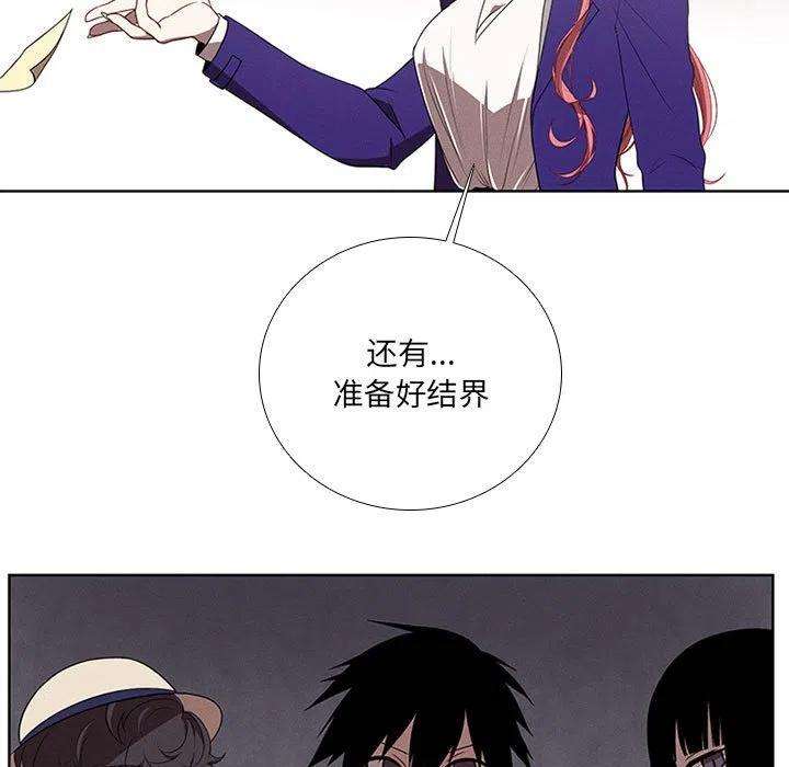 魔法少年67