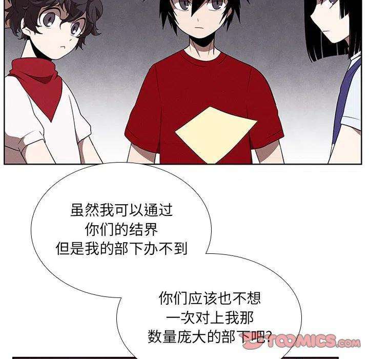 魔法少年67