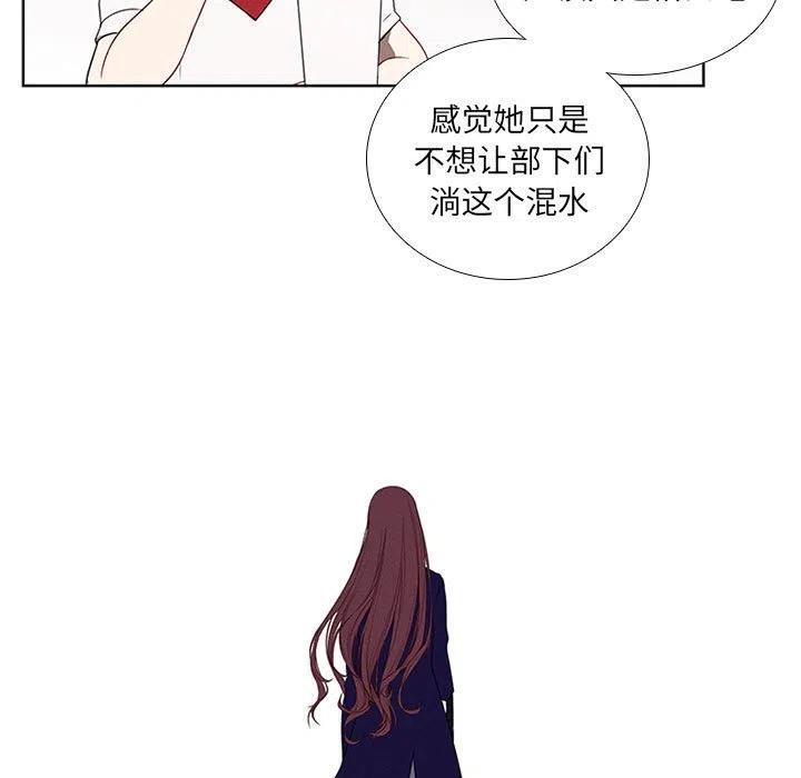 魔法少年67