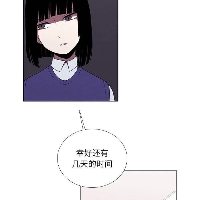 魔法少年67