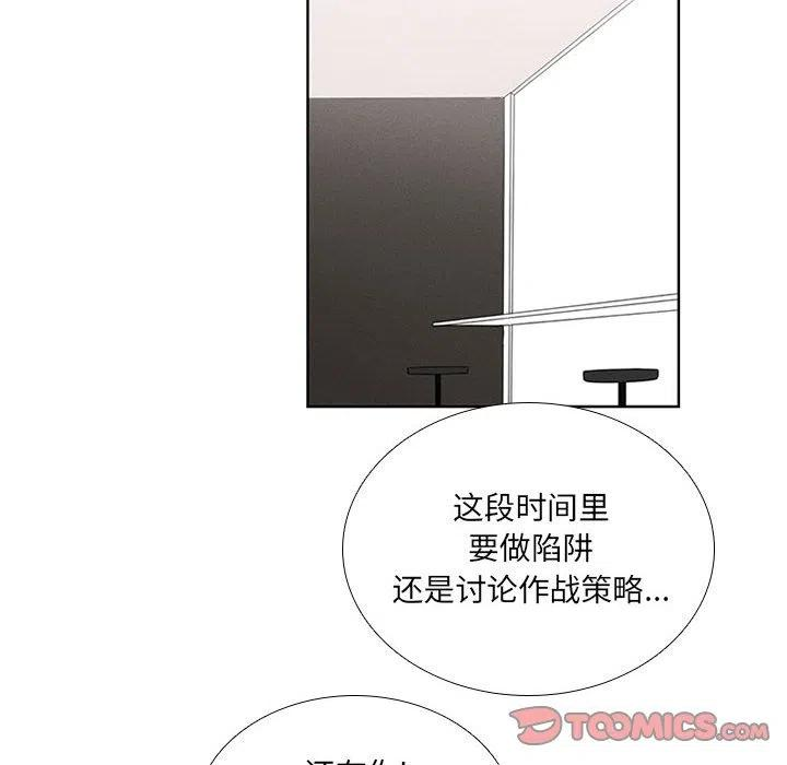 魔法少年67