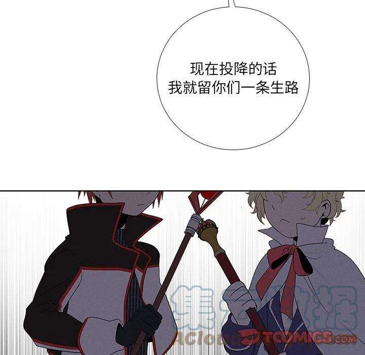 魔法少年68