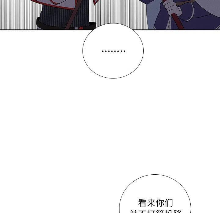 魔法少年68