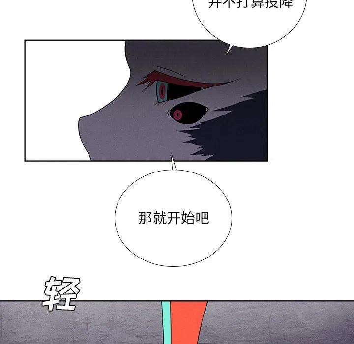 魔法少年68