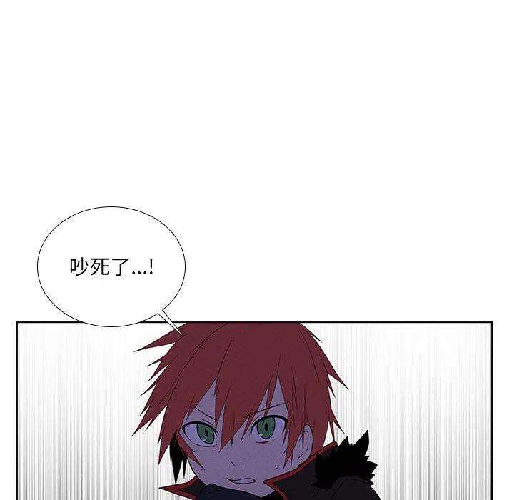 魔法少年68