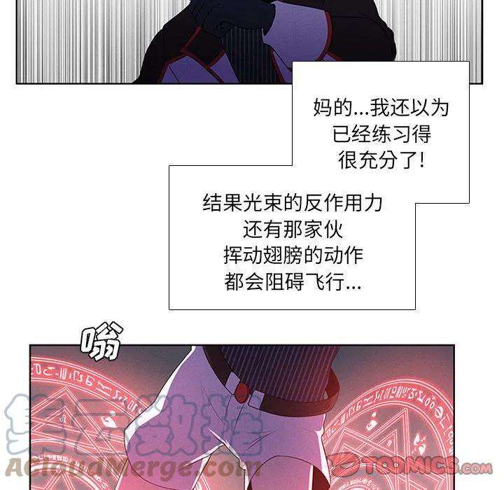 魔法少年68