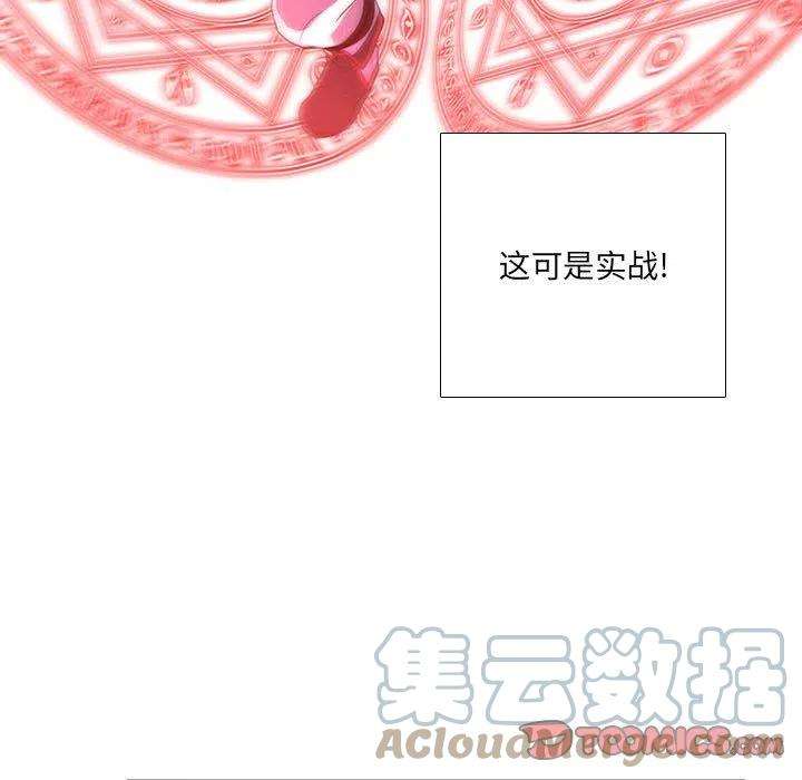 魔法少年68