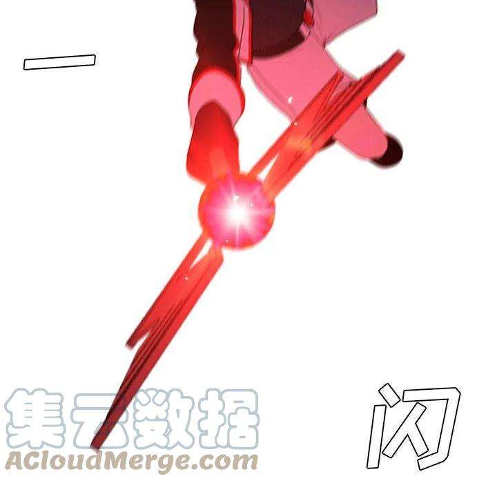 魔法少年70